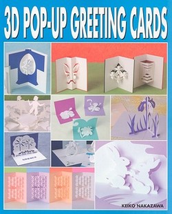 【预售】3D Pop-Up Greeting Cards