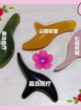 正品蜜蜡足疗穴位按摩