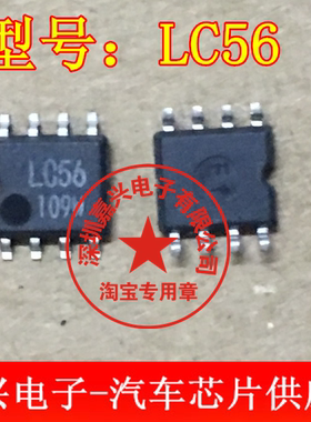 正品 93LC56 95LC56BI/SN SOP-8 MICROCH 存储芯片