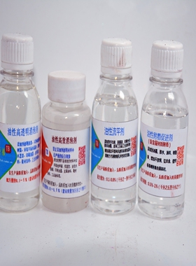 油漆涂料消泡剂流平剂附着力促进剂树脂消泡剂催干剂慢干剂PP处理