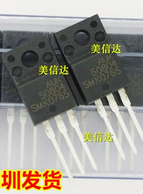 SMK0765 全新原装 液晶场效应管 直插 TO220F