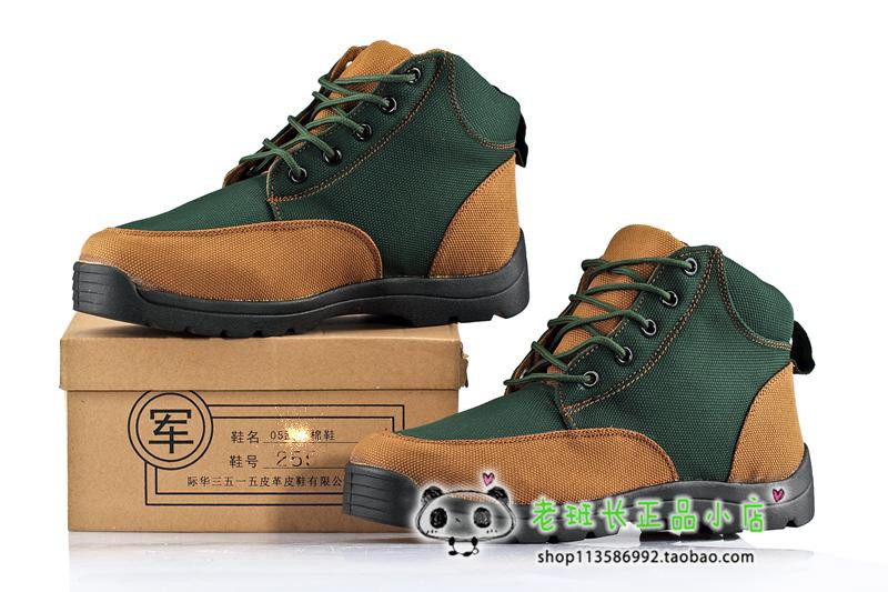 Bottes militaires pour homme - Ref 1401152 Image 1