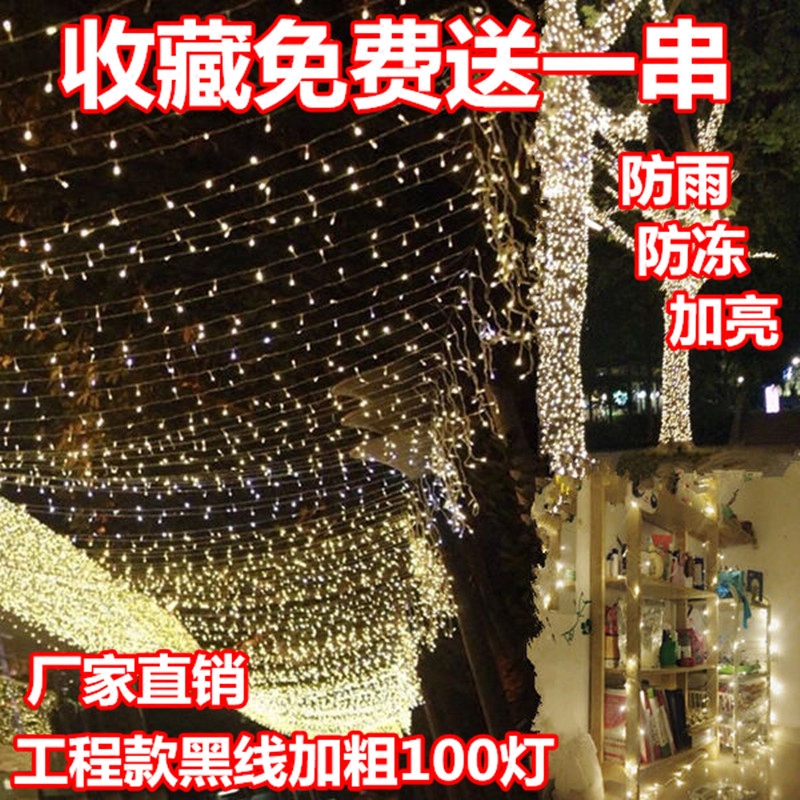 户外防水led节日彩灯婚庆新年