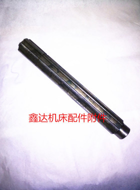 桂林机床厂X50A/XQ5020B变速箱轴L196/6-25X6铣床配件
