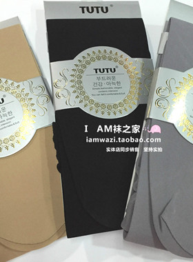 满3双包邮正品TUTU丝袜连裤袜女浅灰色白色丝袜连体踩脚裤春秋款