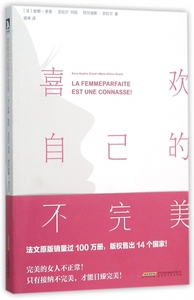 喜欢自己的不  博库网
