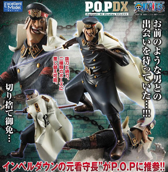 megahouse mh海贼王pop neo-dx雨之希留 黑胡子海贼团员 手办
