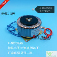 環(huán)型變壓器定制環(huán)牛12v24v