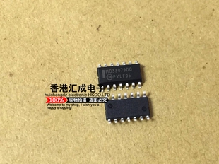 MC33079DR2G MC33079DR MC33079 SOP8 全新原装