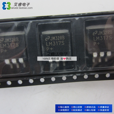 LM317SX/NOPB  LM317S TO-263 全新原装 质量保证