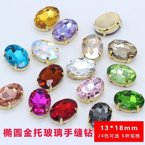 diy玻璃金色婚纱手缝钻