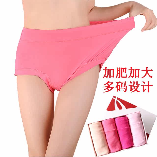 Slip Moyen-âge en coton - Ref 641923 Image 1