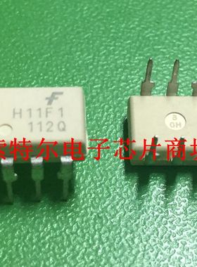 H11F1【索特尔电子芯片商城】