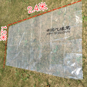 袋新款宝宝周岁布置汽球加大会场塑料袋超大加厚120c240c气球用品