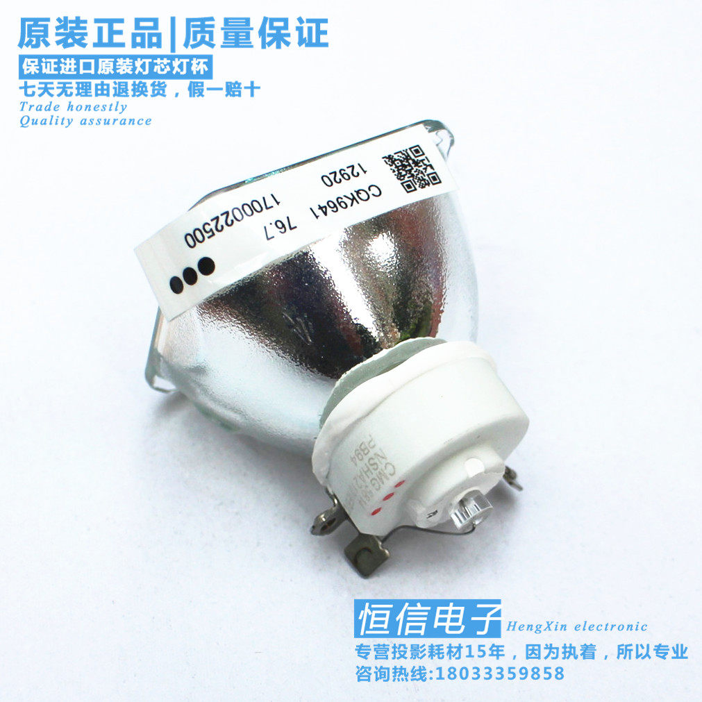 原裝正品NEC日電NP-M260X NP-M260W NP-M300X投影儀投影機燈泡在類目 辦公設備/耗材/相關服務, 投影機配件, 燈泡中 - 來自Buy2taobao.com提供專業的淘寶代購服務