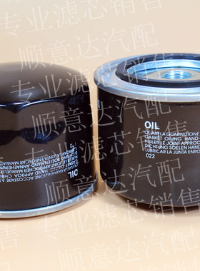 南京依维柯超越C300上骏X101301索菲姆配件97301841机油滤清器芯