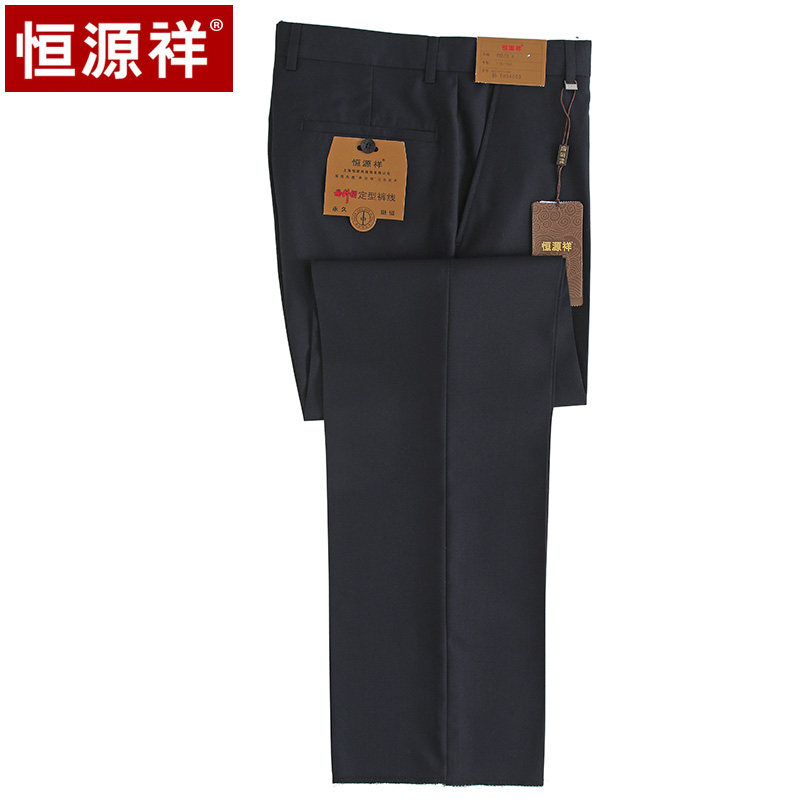 Pantalon droit pour jeunesse pour printemps - Ref 1469283 Image 1