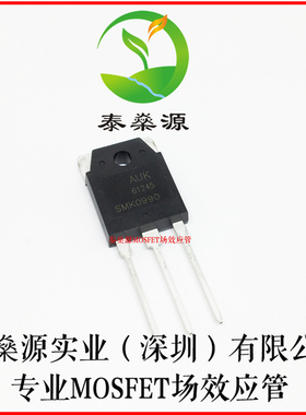 全新原装 SMK0990CI TO-3P N沟 900V 9A MOS场效应管 直拍现货