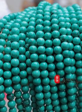 绿松石散珠 4-12mm天然蓝绿松石圆珠子 diy手工串珠饰品配件材料