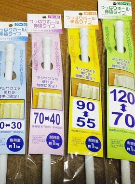 出口多功能门帘杆可批伸缩
