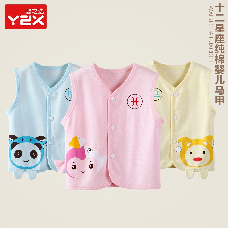 Gilet enfant - Ref 2069281 Image 1