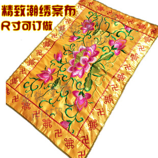 佛台供桌布1米佛光普照桌围苏绣大花案布佛堂背景装饰台围挡帘布
