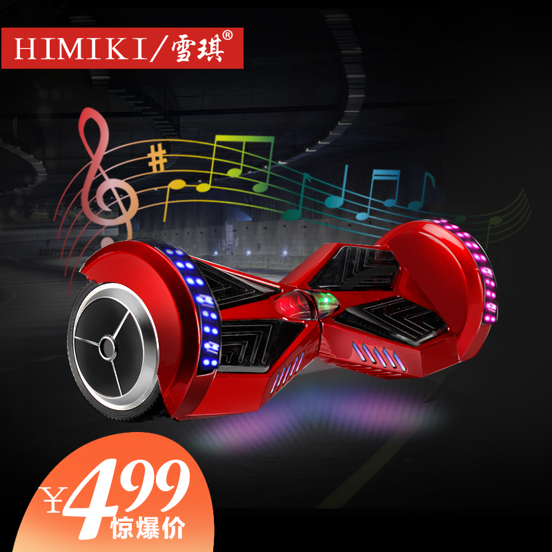 Hoverboard HIMIKI - Ref 2447679 Image 1