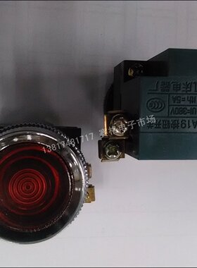 LA19-11  红色按钮 22mm孔 开关