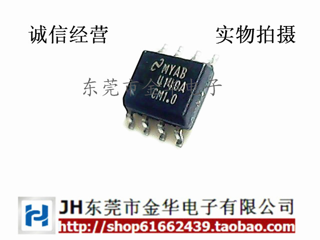 LM4140ACM-1.0 4140ACM1.0 SOP-8 贴片