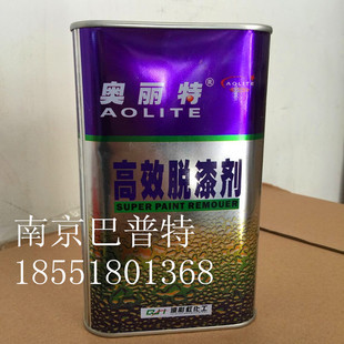 奧丽特 高效脱漆剂 化学反应脱离油漆 家具金属 自行车摩托车脱漆