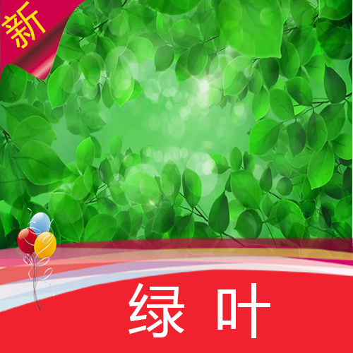 【绿叶】森林青春阳光绿色 高清视频素材制作 舞台背景节目表演