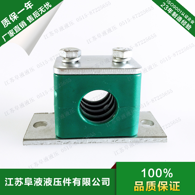 轻型液压塑料管夹