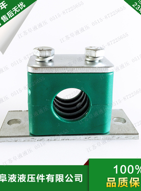 轻型塑料管夹（底板带固定孔）TLPG6系列 液压管夹 阜液油管管夹