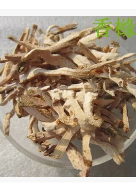 中药材中草药大全香橼片 香缘皮 切丝 枸橼 钩缘干 香橼茶 香圆