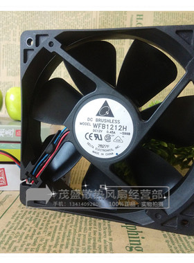 台达Delta WFB1212H 12025 12V 0.45A 机箱大风量12cm散热风扇