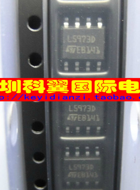 L5973D  L5973D013TR降压稳压器 贴片SOP-8 全新原装