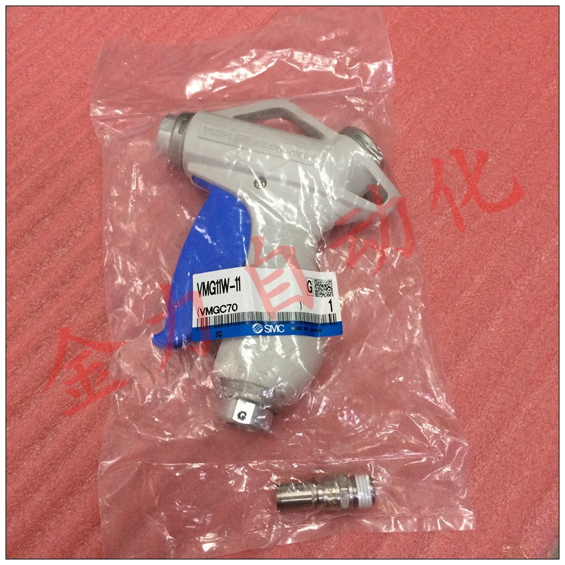 全新●原装●正品●日本SMC气枪VMG11W-11 喷枪 除尘枪 吹尘   100%进口 现货供应 质保三年