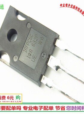 原装 IRFPC60 600V16A场效应TO247 N沟道MOS管全新