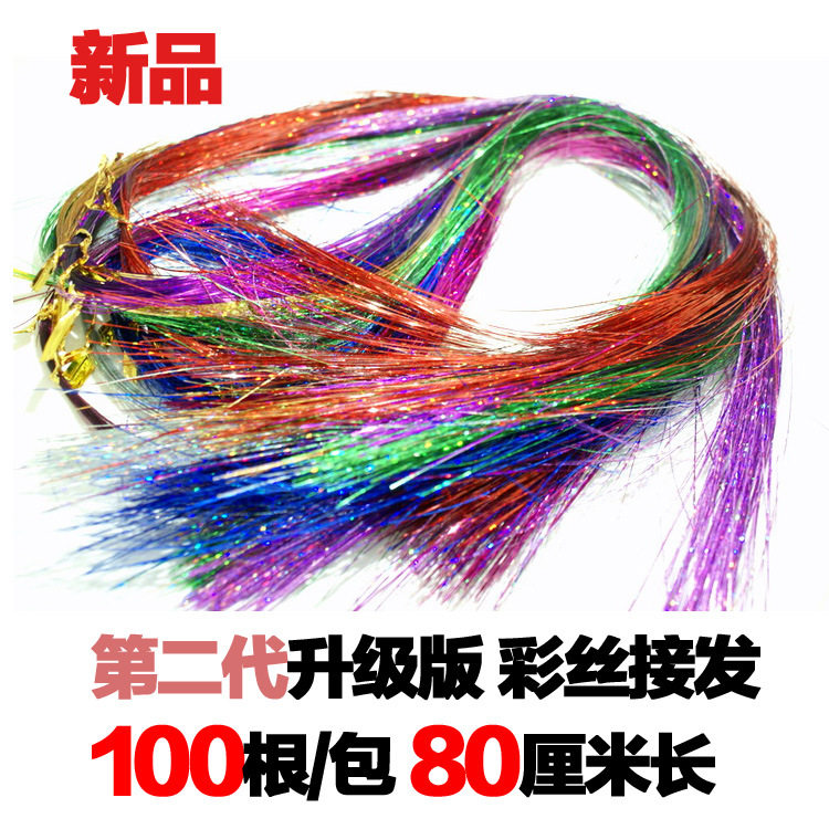 Extension cheveux - Ref 221300 Image 1