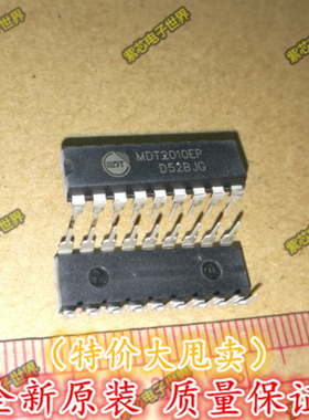 全新进口原装 MDT2010EP MDT2010 DIP-18直插 8位微控制器IC