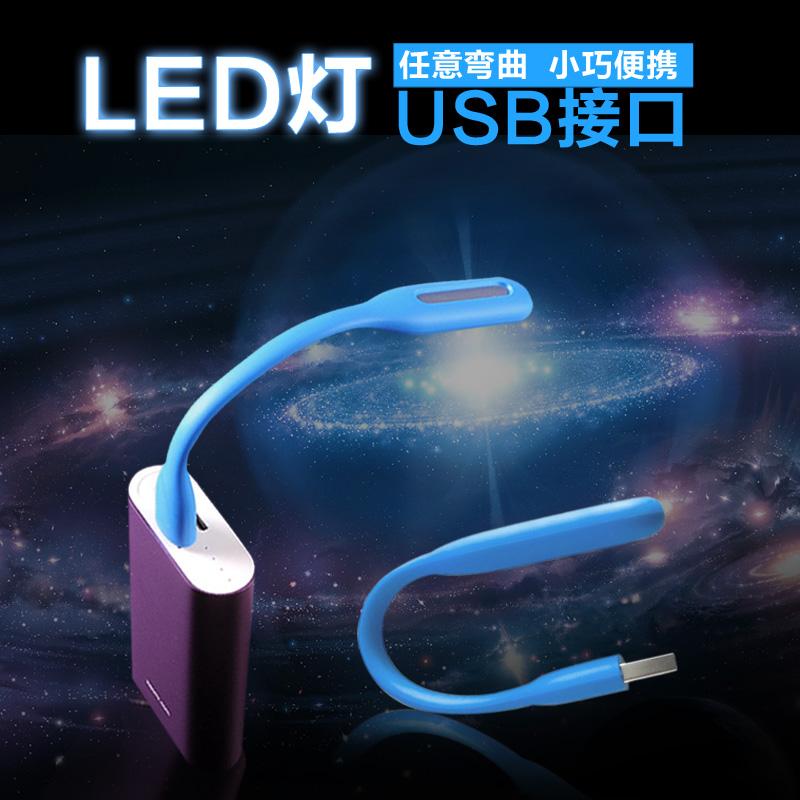 Lampe USB - Ref 375683 Image 2