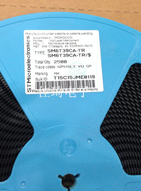 SM6T39CA SMB (DO-214AA) TVS二极管  全新ST现货一盘2500只现货