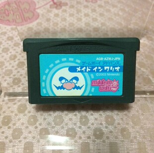 任天堂GBA掌机适用 正版游戏卡带 瓦里奥制造