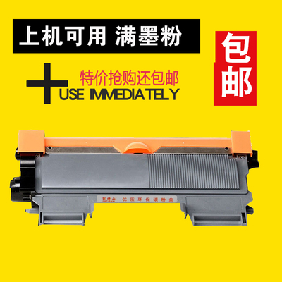 墨盒兄弟硒鼓打印墨盒