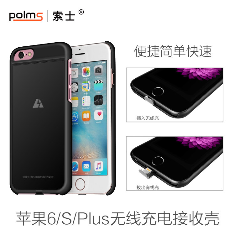 chargeur - Ref 1302075 Image 1