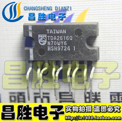 【昌胜电子】TDA2616Q 音频功率放大器