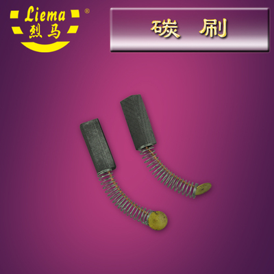 烈马牌手提枪式电动缝包机配件 A069碳刷
