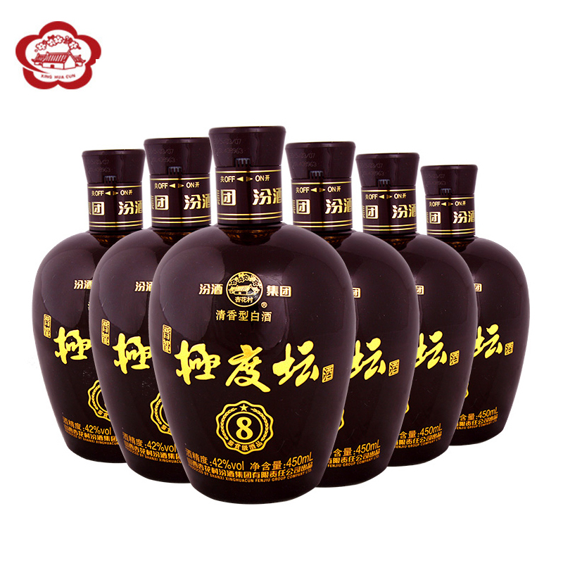 山西汾酒杏花村 极度坛42度 450ml*6瓶整箱国产白酒