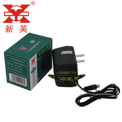 新英XY-003K 12V0.5A 220v转DC12V500ma直流变压器电源适配器12V