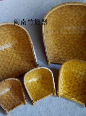 精品手工编织畚斗包邮茶竹